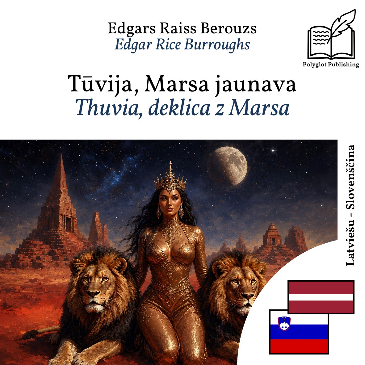 Thuvia, deklica z Marsa