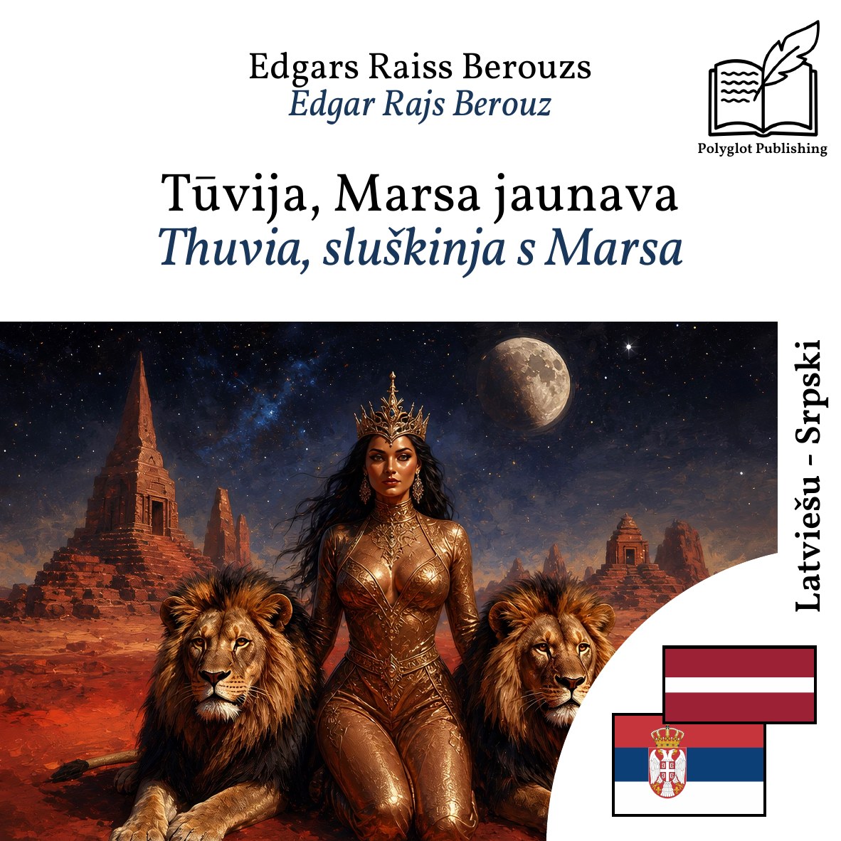 Thuvia, sluškinja s Marsa