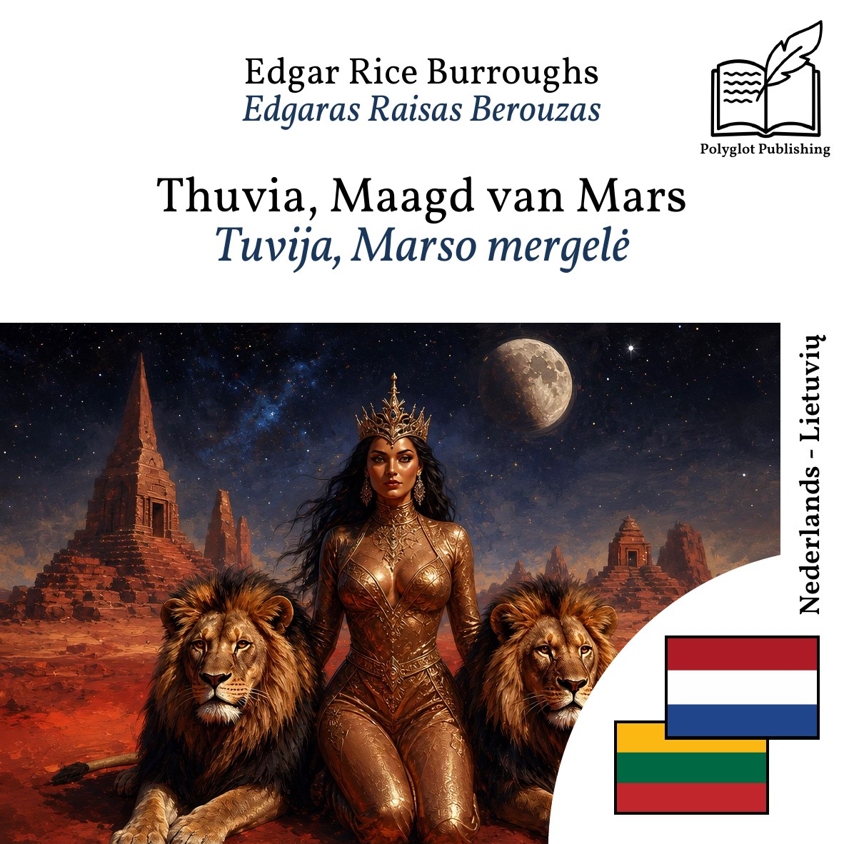 Tuvija, Marso mergelė