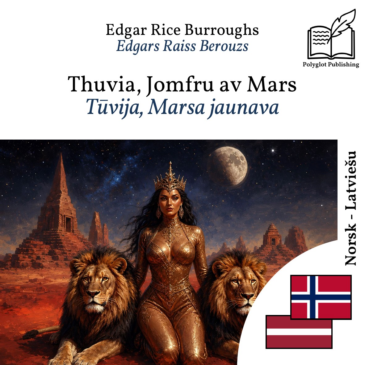 Tūvija, Marsa jaunava
