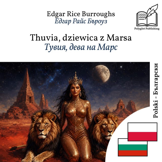 Тувия, дева на Марс