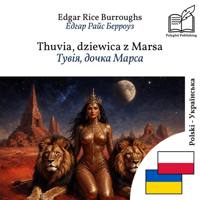 Тувія, дочка Марса
