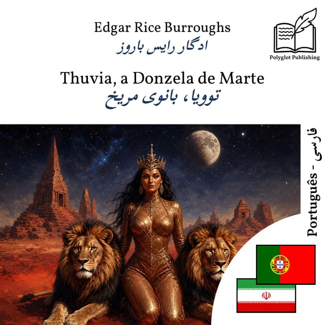 توویا، بانوی مریخ