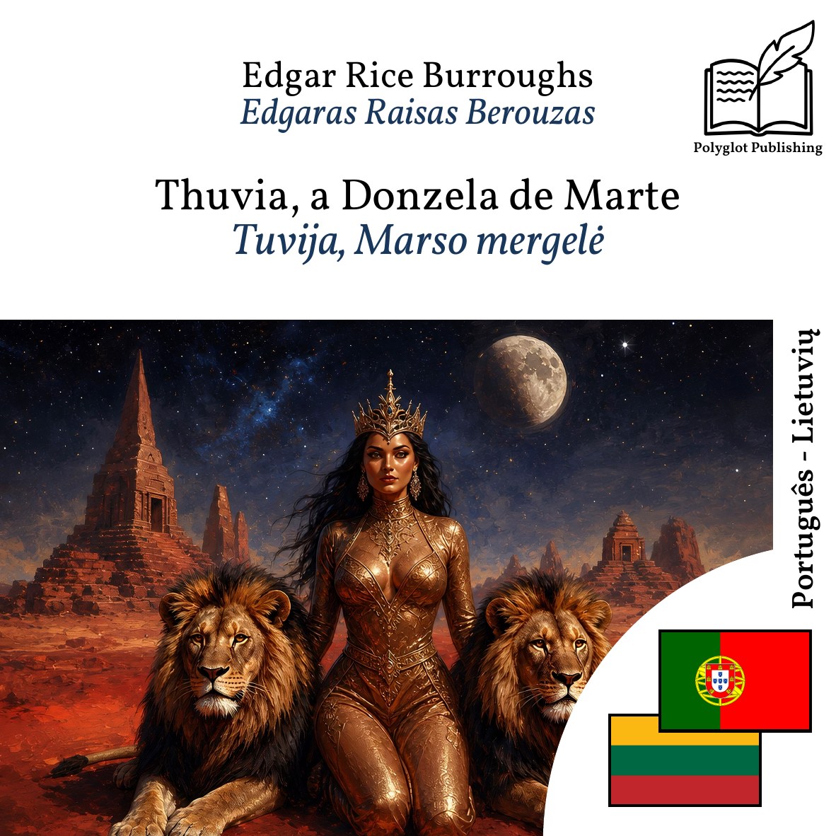 Tuvija, Marso mergelė