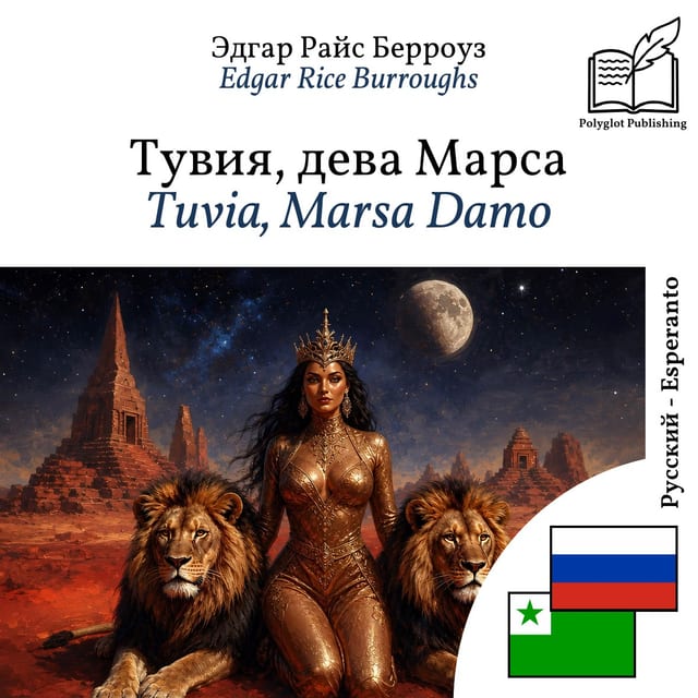 Tuvia, Marsa Damo