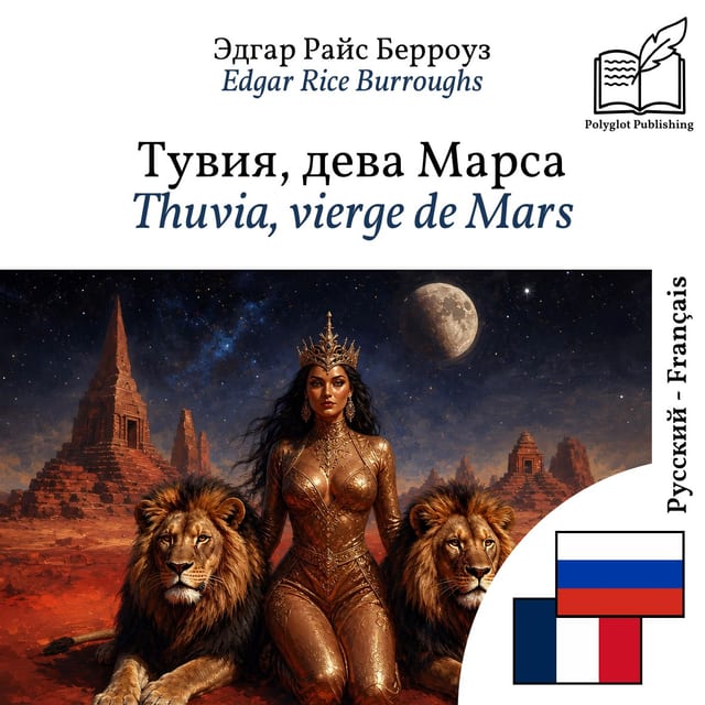Thuvia, vierge de Mars
