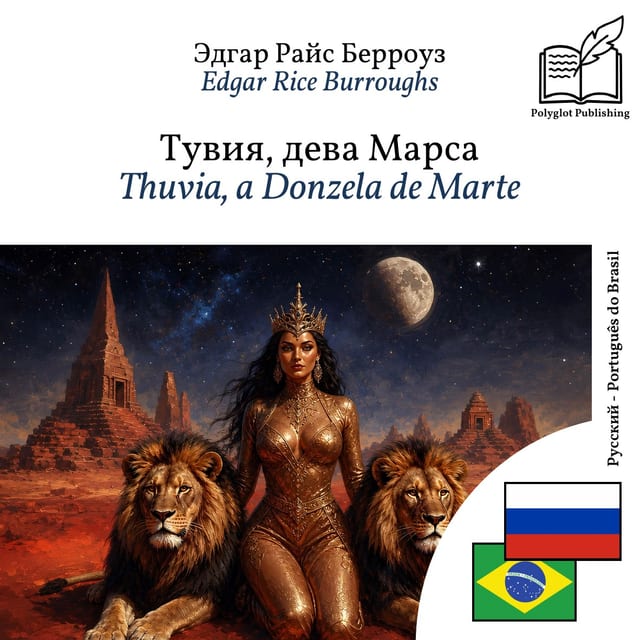 Thuvia, a Donzela de Marte