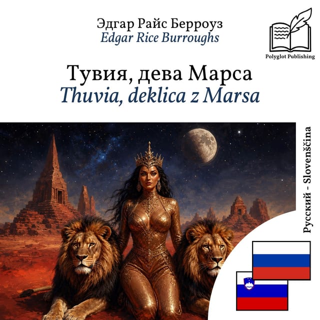 Thuvia, deklica z Marsa