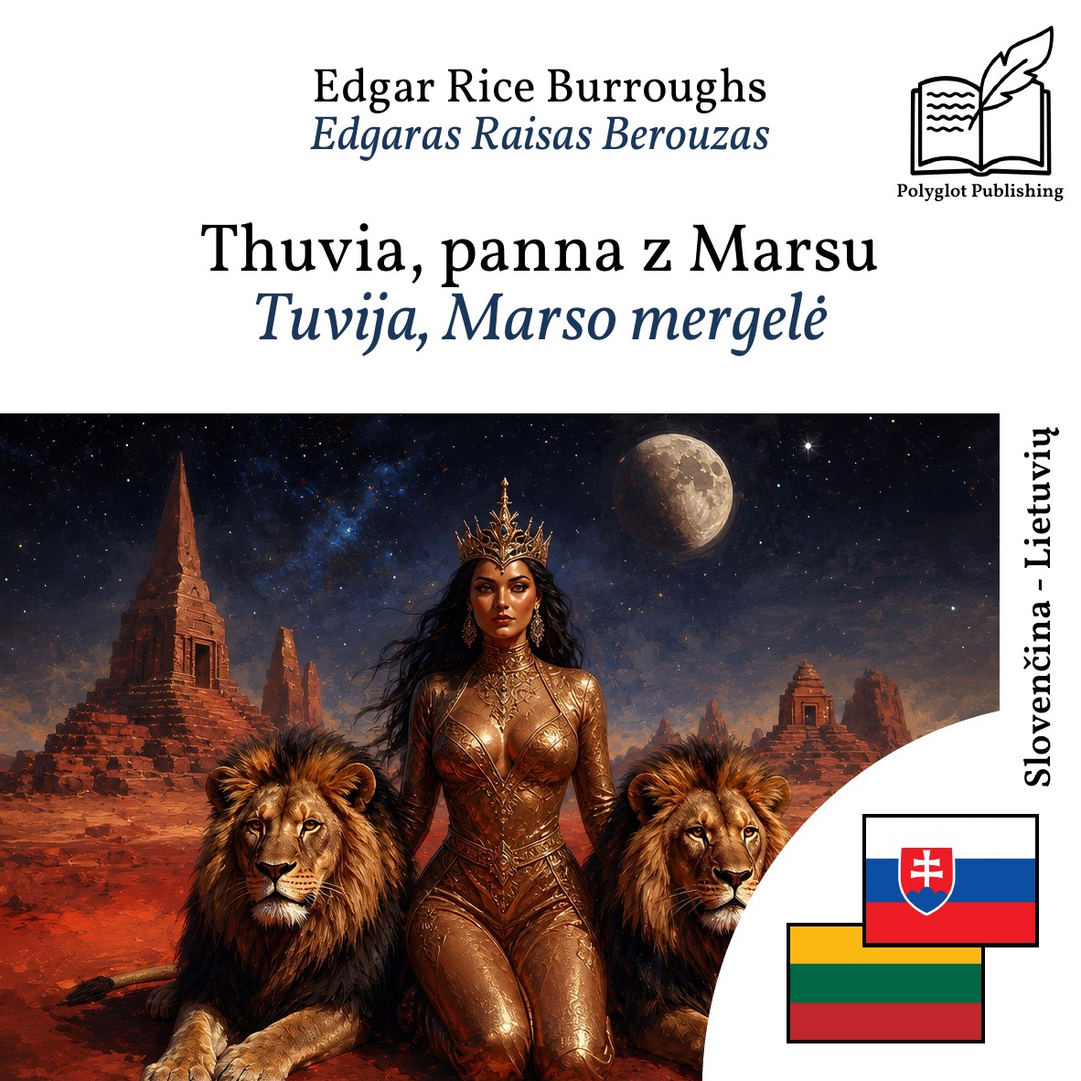 Tuvija, Marso mergelė