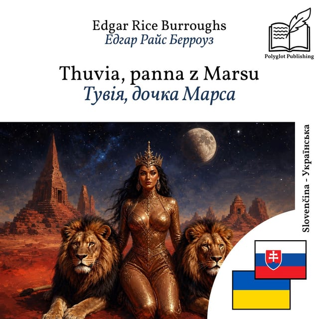 Тувія, дочка Марса
