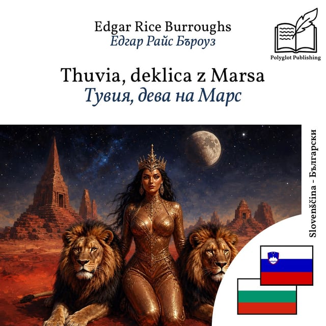 Тувия, дева на Марс
