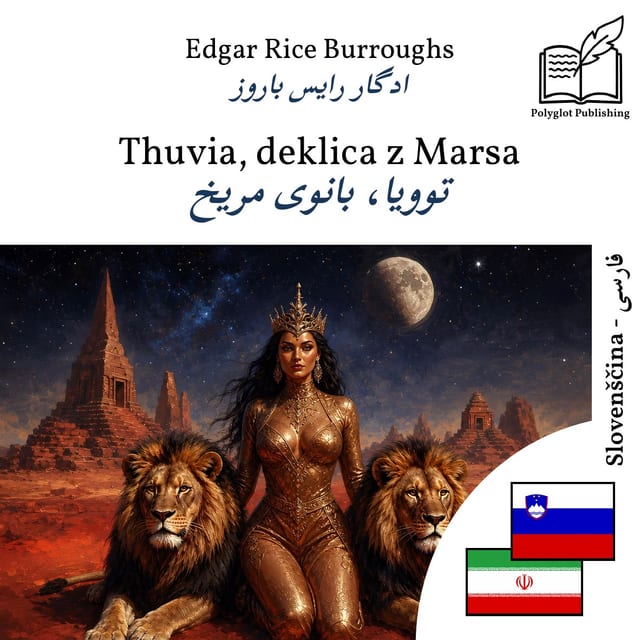 توویا، بانوی مریخ