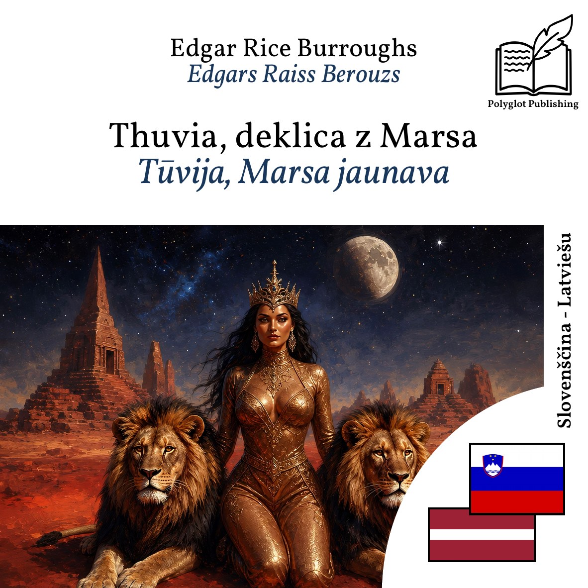 Tūvija, Marsa jaunava