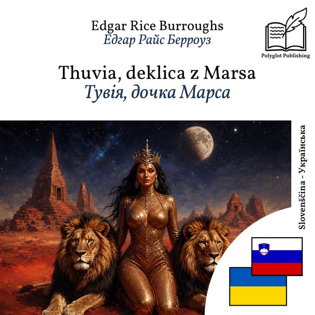 Тувія, дочка Марса