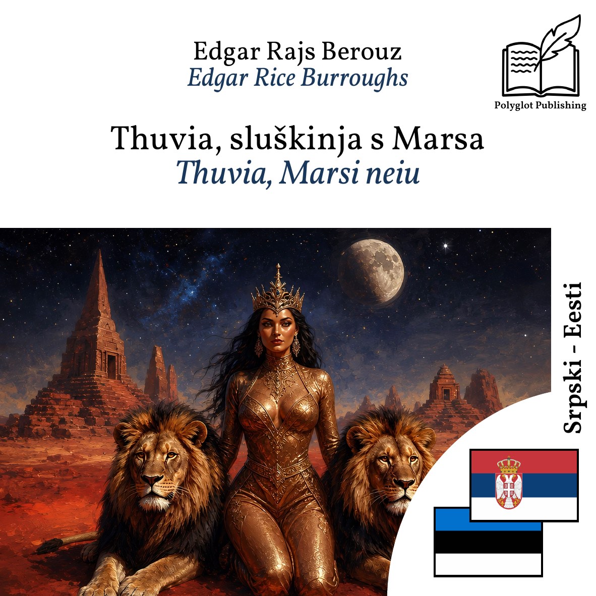 Thuvia, Marsi neiu