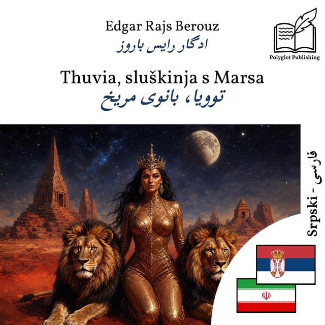 توویا، بانوی مریخ