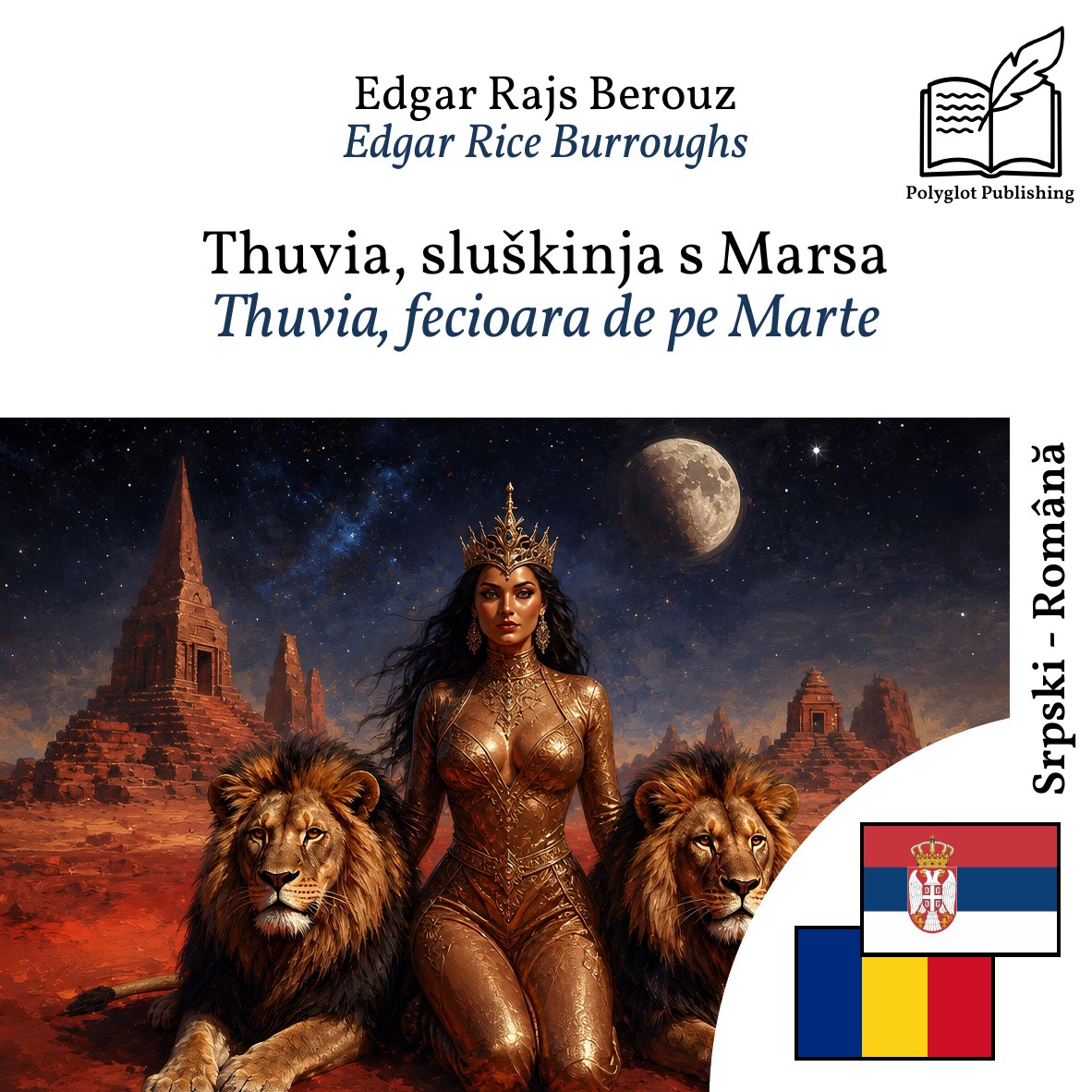 Thuvia, fecioara de pe Marte