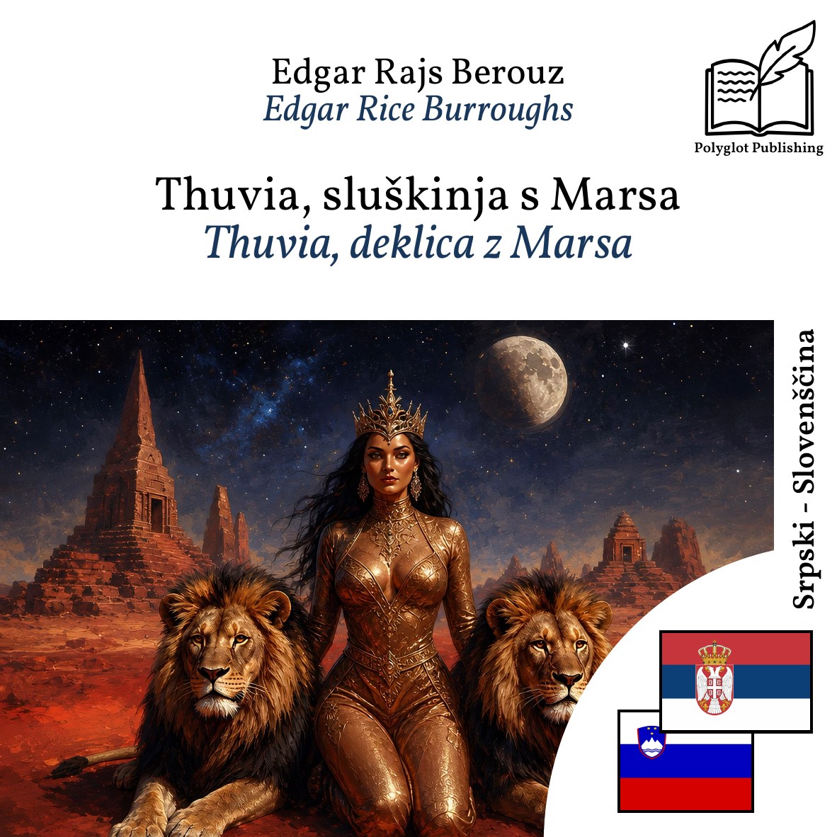 Thuvia, deklica z Marsa
