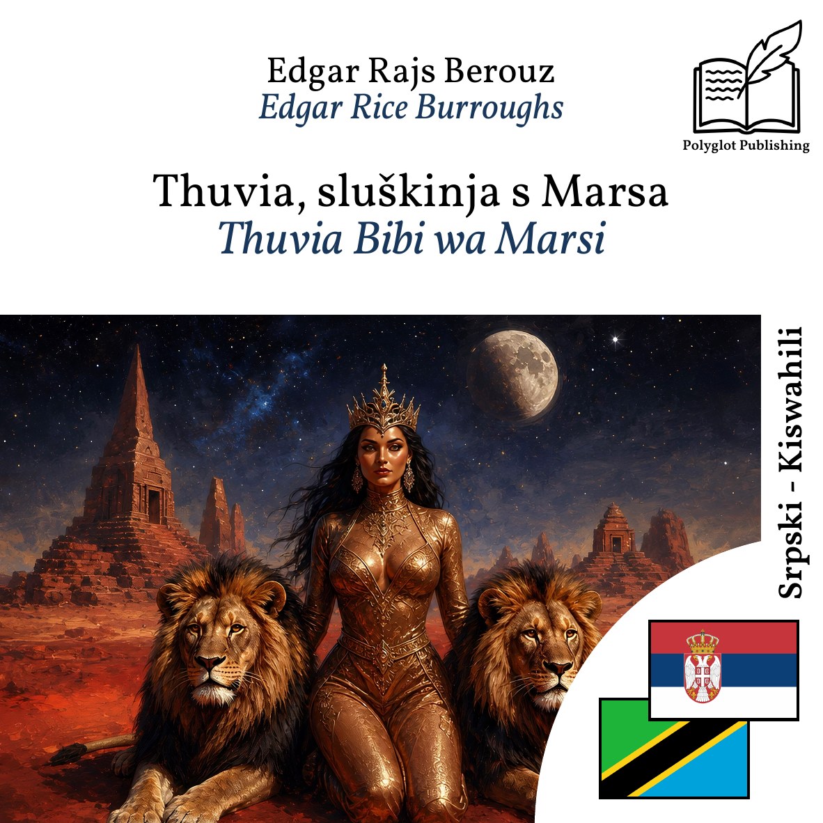 Thuvia Bibi wa Marsi