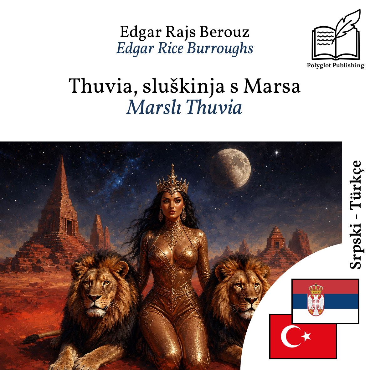 Marslı Thuvia