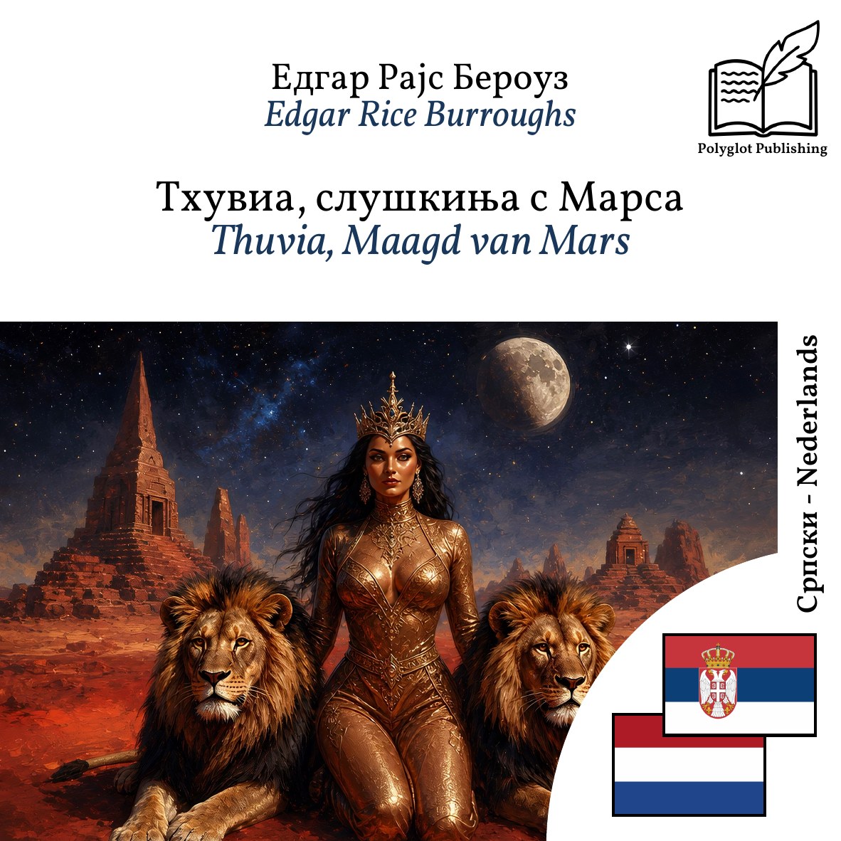 Thuvia, Maagd van Mars