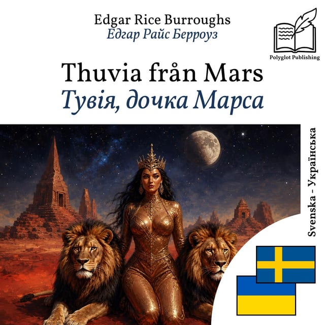 Тувія, дочка Марса