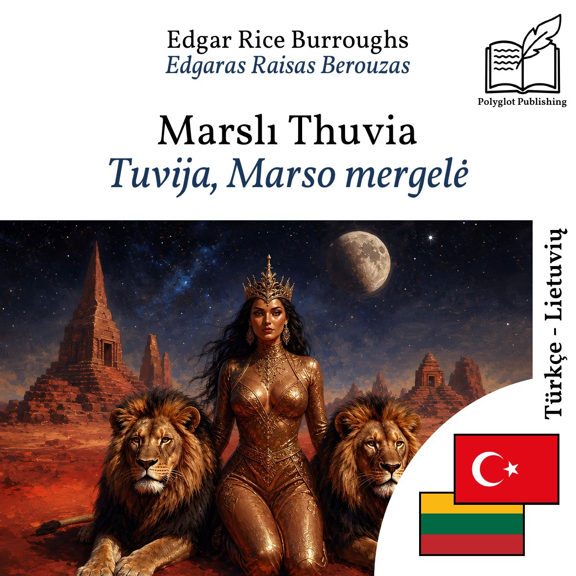 Tuvija, Marso mergelė