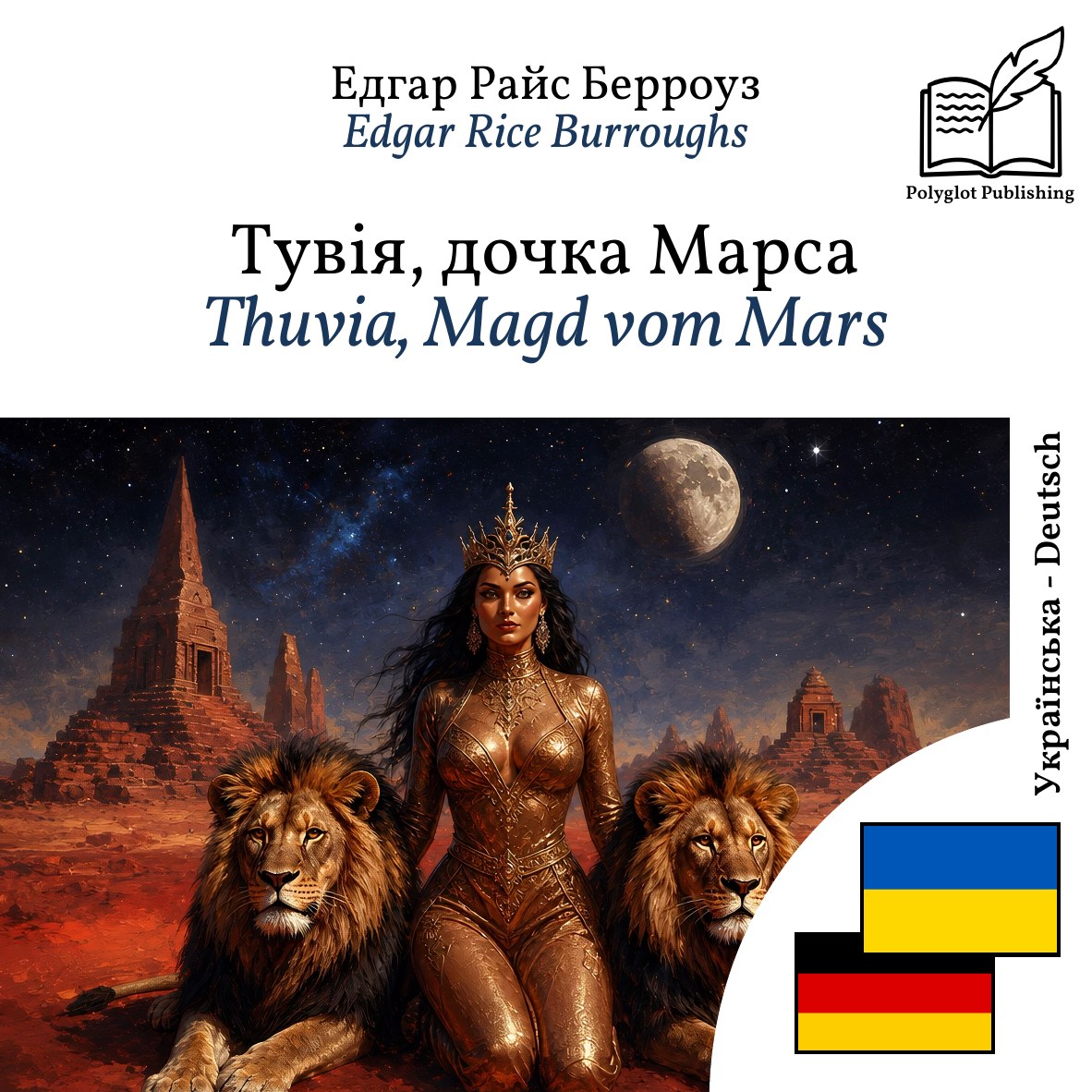 Thuvia, Magd vom Mars