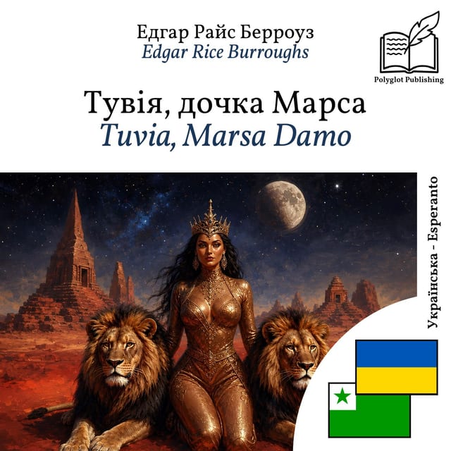 Tuvia, Marsa Damo