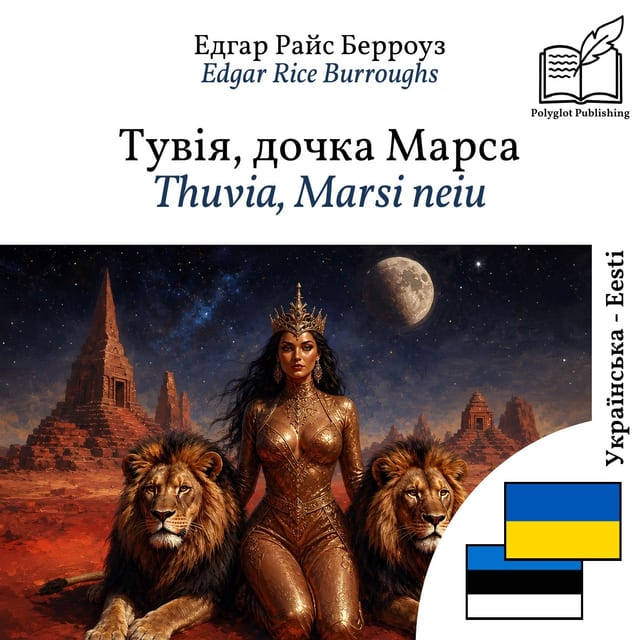Thuvia, Marsi neiu