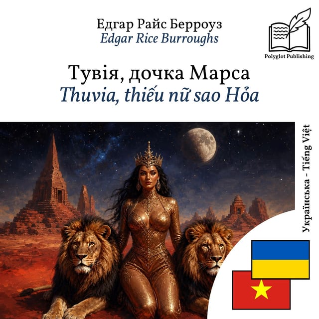 Thuvia, thiếu nữ sao Hỏa