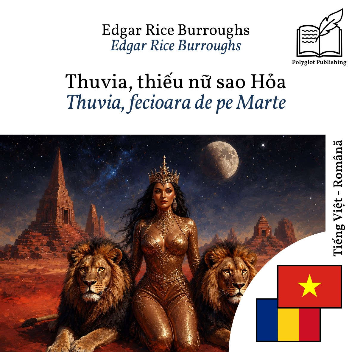 Thuvia, fecioara de pe Marte