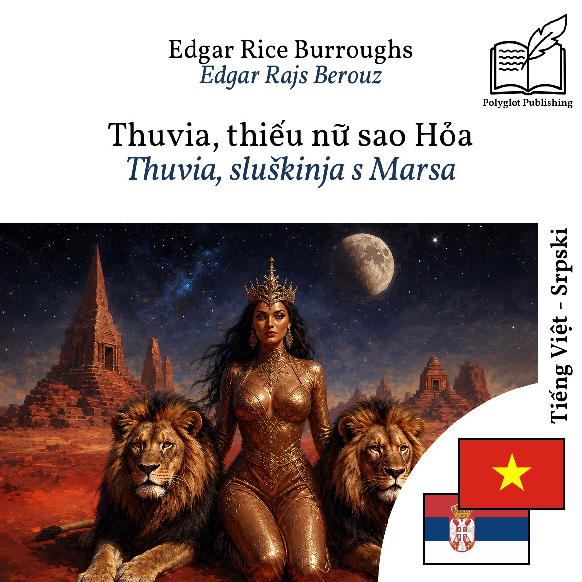 Thuvia, sluškinja s Marsa