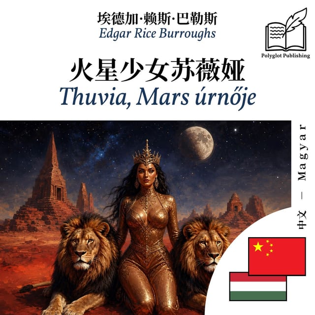 Thuvia, Mars úrnője