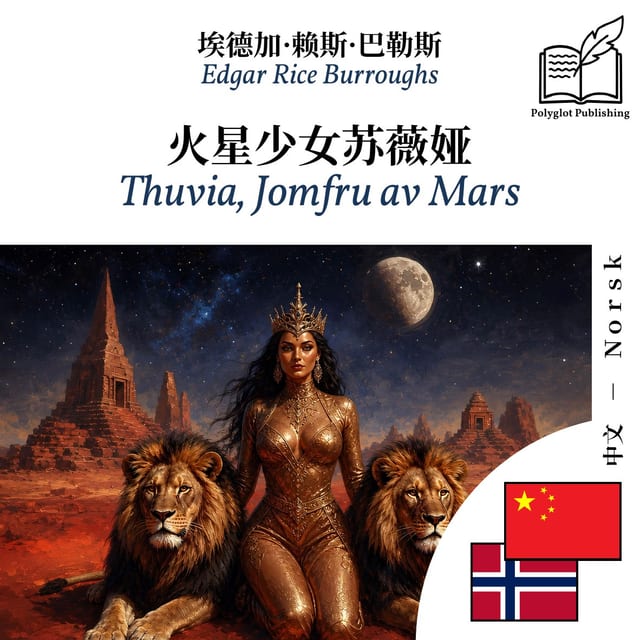 Thuvia, Jomfru av Mars