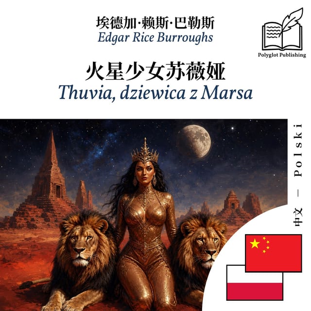 Thuvia, dziewica z Marsa