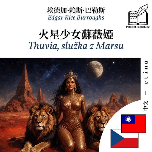 Thuvia, služka z Marsu