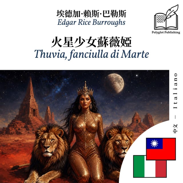 Thuvia, fanciulla di Marte