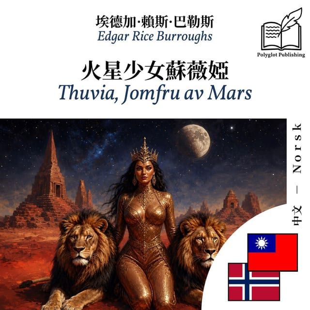 Thuvia, Jomfru av Mars