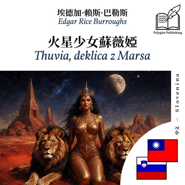 Thuvia, deklica z Marsa