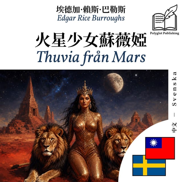 Thuvia från Mars