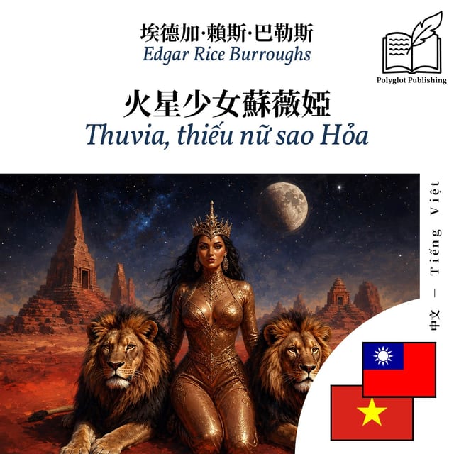 Thuvia, thiếu nữ sao Hỏa