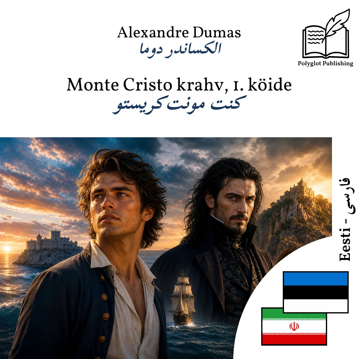 کنت مونتکریستو