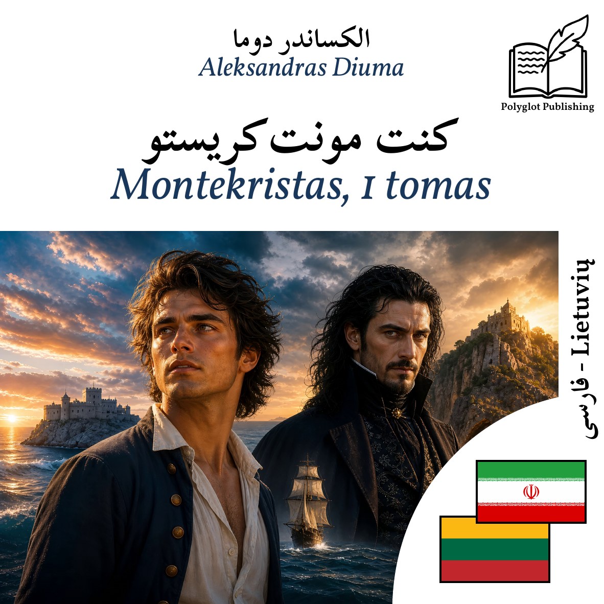 Montekristas, 1 tomas