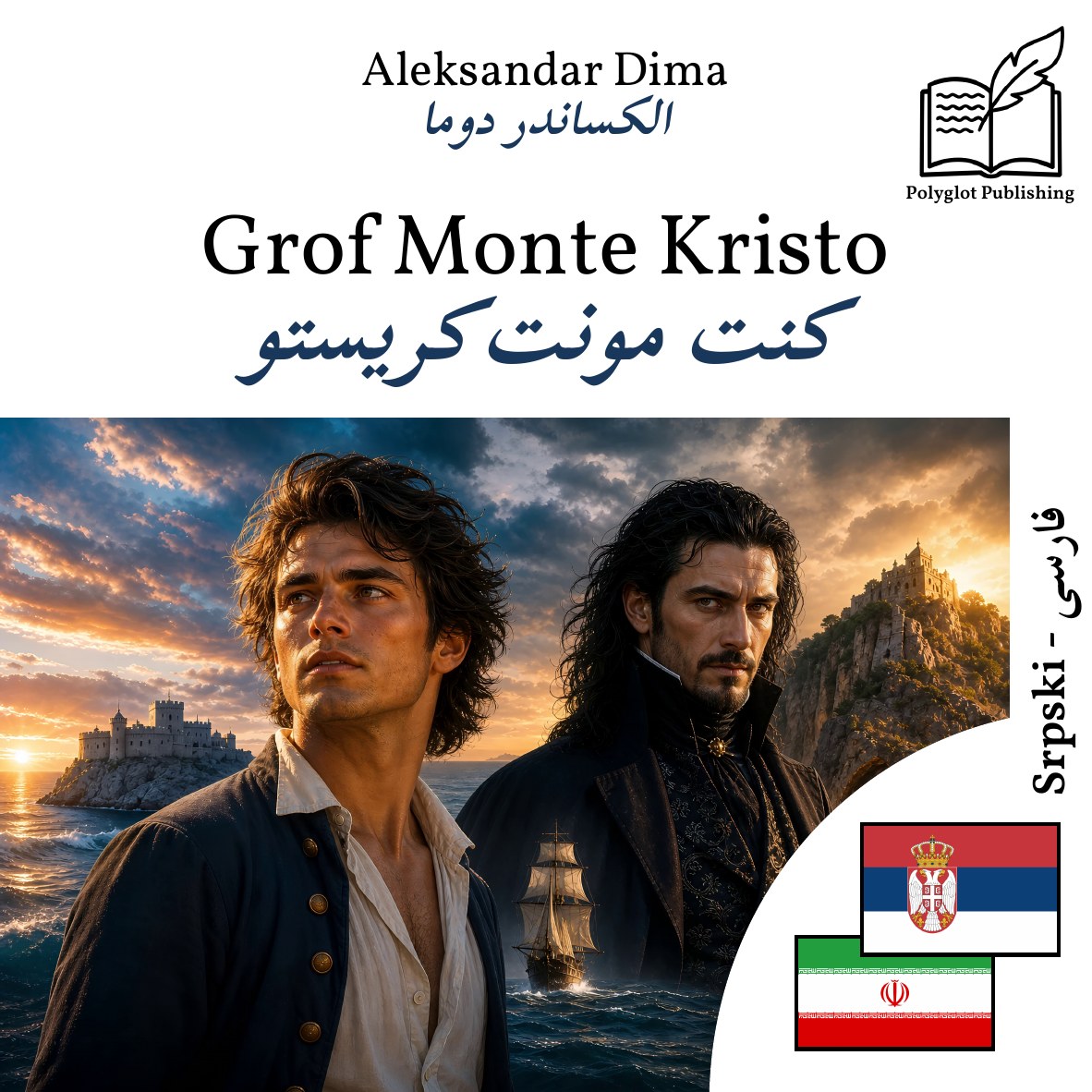 کنت مونتکریستو