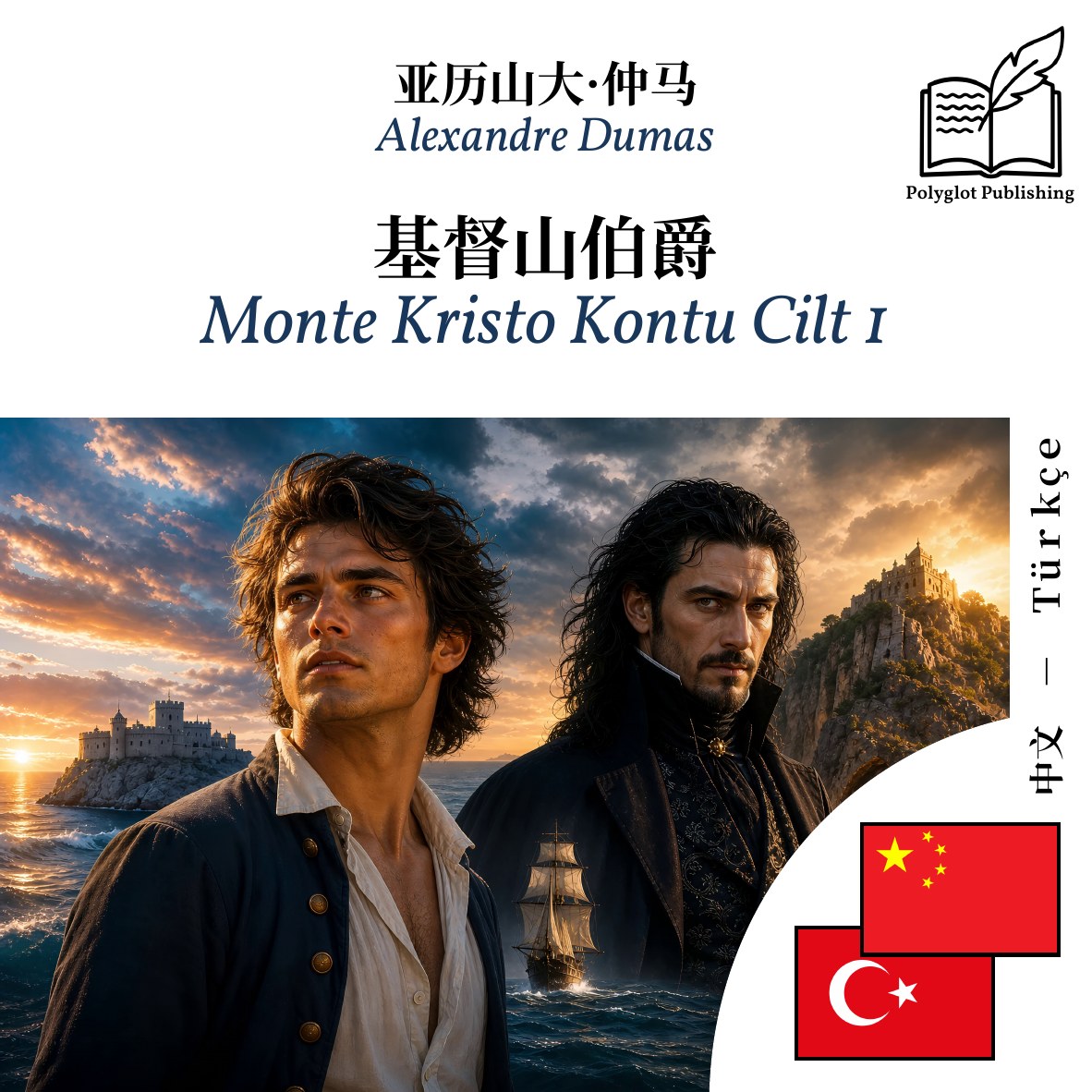Monte Kristo Kontu Cilt 1