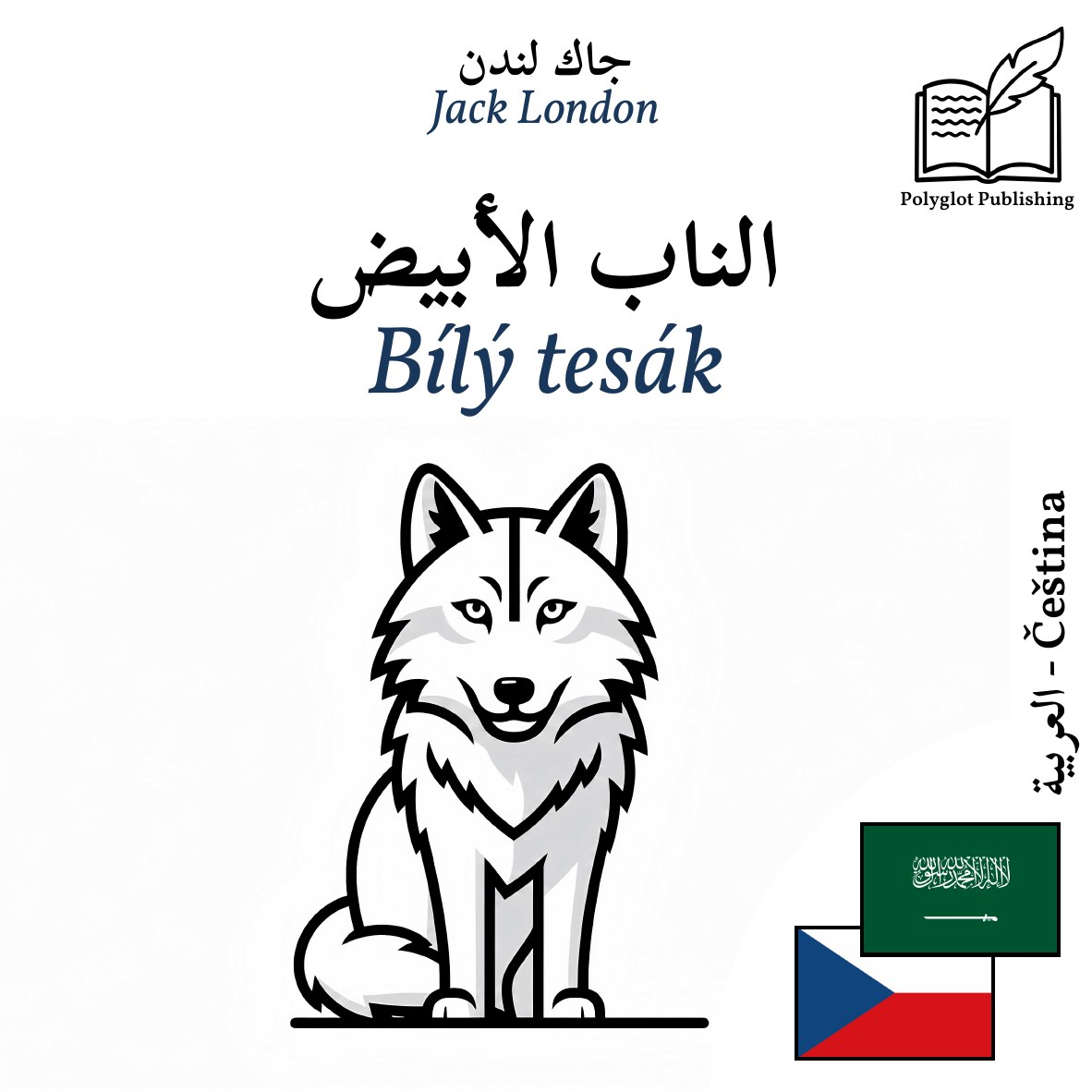 Bílý tesák