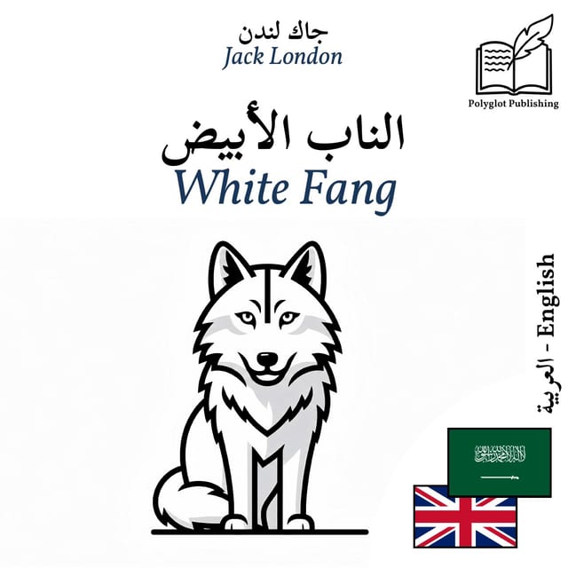 White Fang