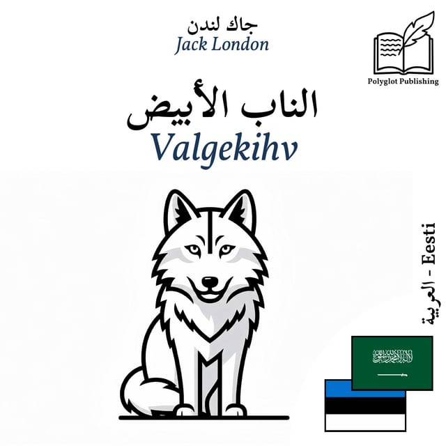 Valgekihv