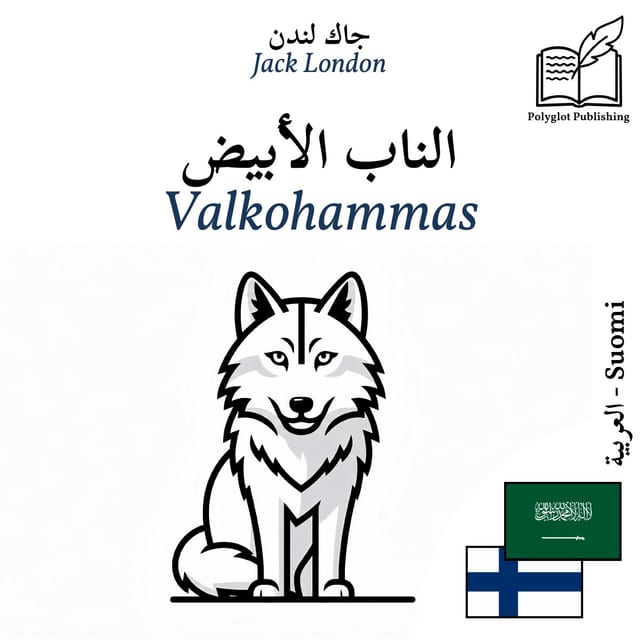 Valkohammas